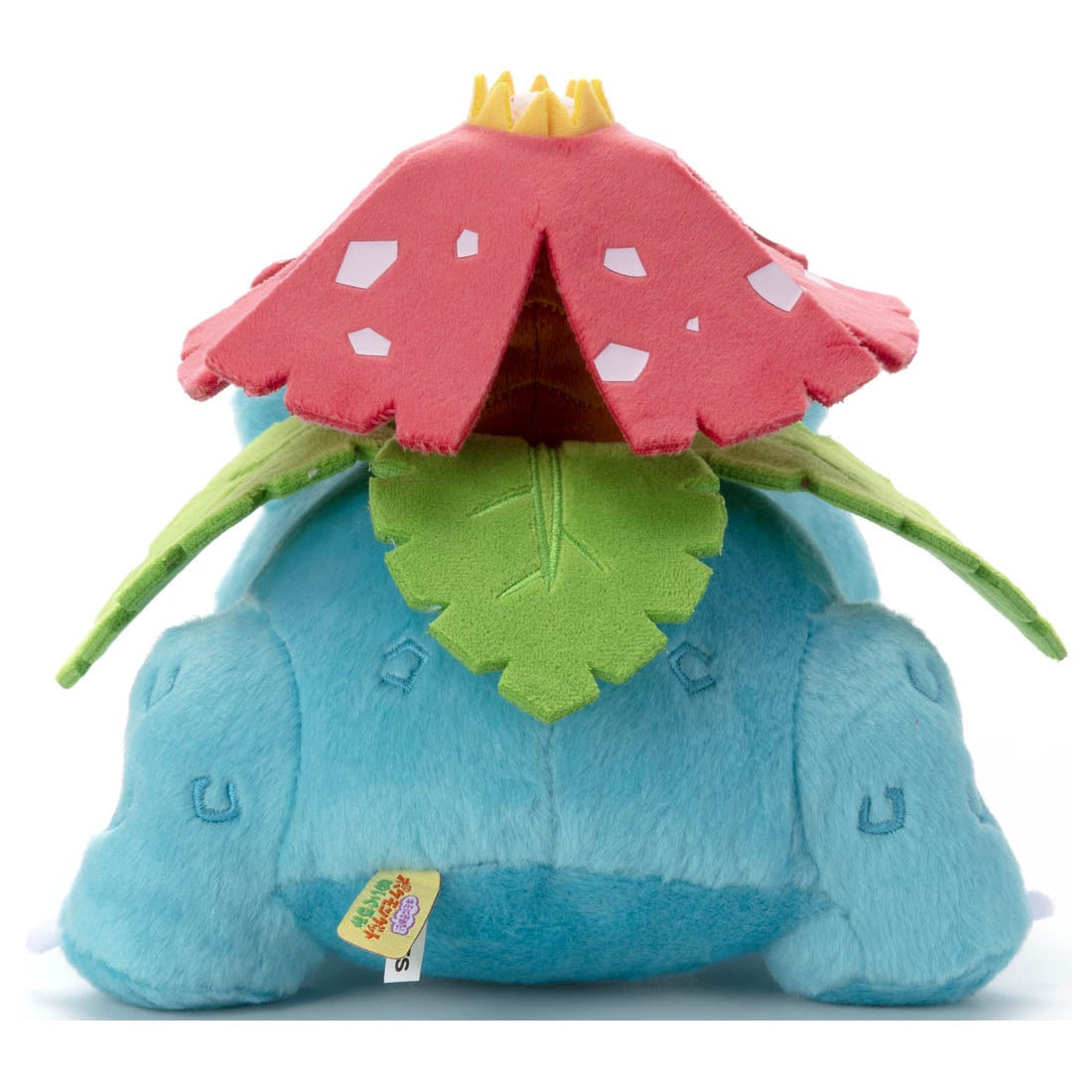 Pokemon I Choose You! Venusaur Plush