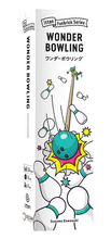 Load image into Gallery viewer, Wonder Bowling - itten Funbrick Series