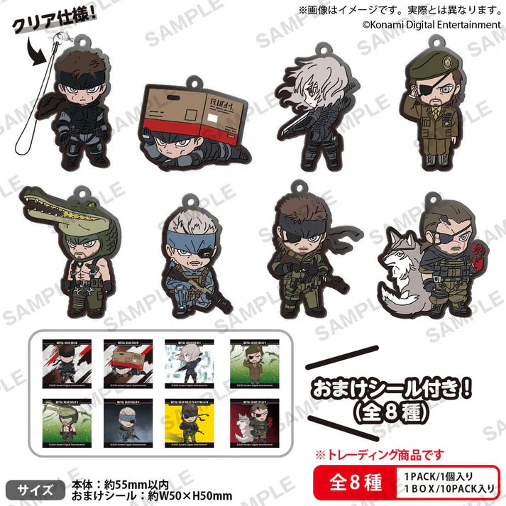 Metal Gear Solid Rubber Strap Vol. 1 Blind Box