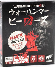 Load image into Gallery viewer, Warhammer Heroes Cities of Sigmar Blind Box