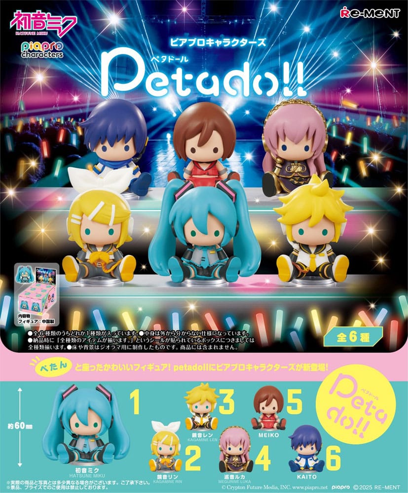 Hatsune Miku Re-ment Petadoll Mini Figure