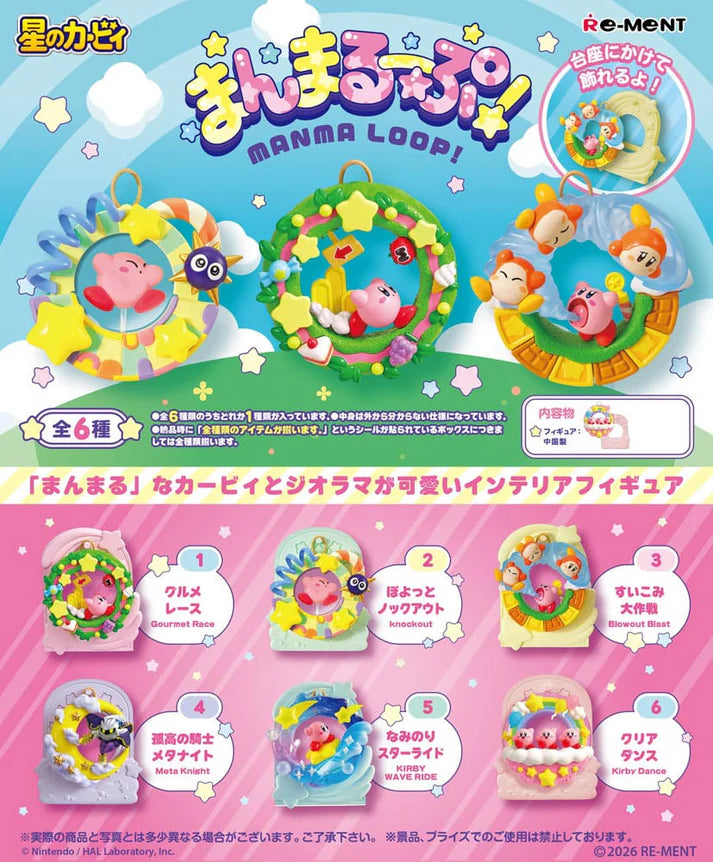 Re-Ment Kirby Mini Figures Manma Loop Blind Box