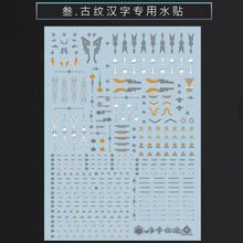 Load image into Gallery viewer, XUANHUA STUDIO x AETHER STUDIO Code-z-07 Shingi / Enhou Plastic Model Kit