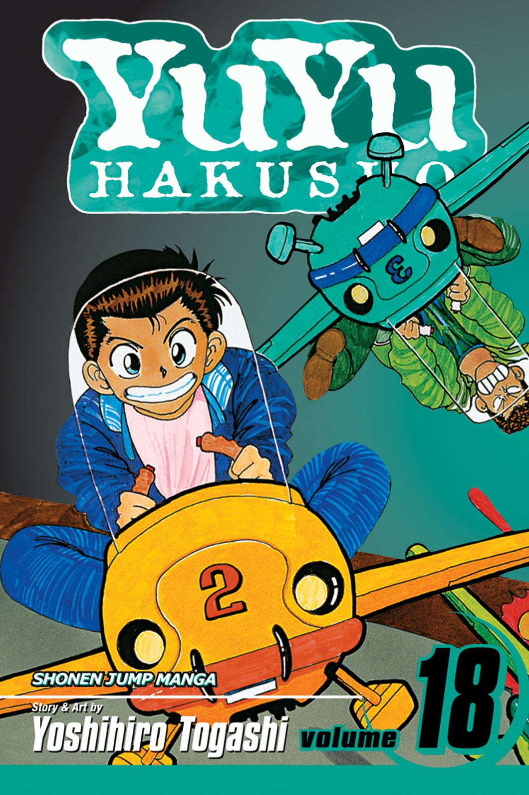 YuYu Hakusho Volume 18