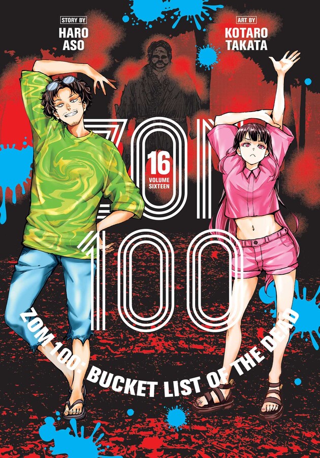 Zom 100: Bucket List of the Dead Volume 16