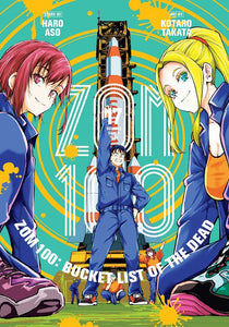 Zom 100: Bucket List of the Dead Volume 17