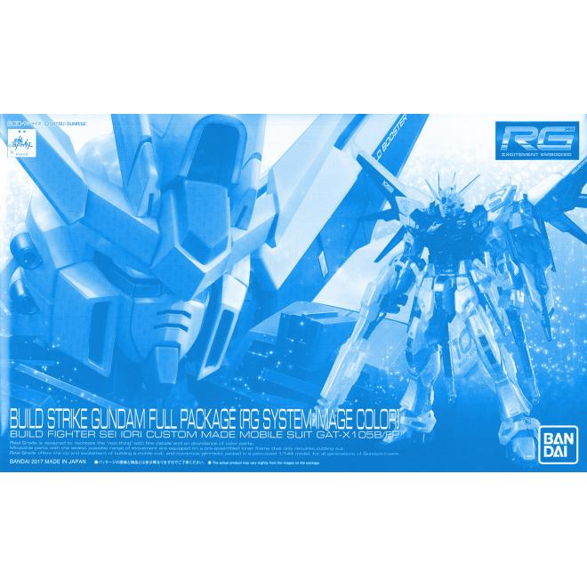 RG Gundam Build Strike System Clear 1/144 Model Kit