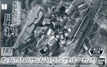 Load image into Gallery viewer, HG Gundam Astaroth Rinascimento [Iron-Blooded Coating] 1/144 Model Kit [Limited Item]