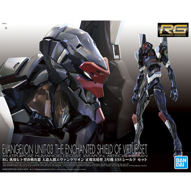 RG Evangelion Unit-03 The Enchanted Shield of Virtue Set 1/144 Model Kit