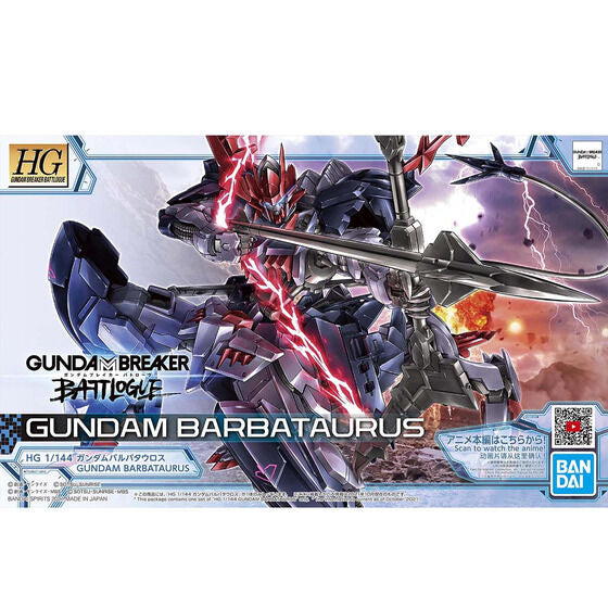 HG Gundam Barbataurus 1/144 Model Kit