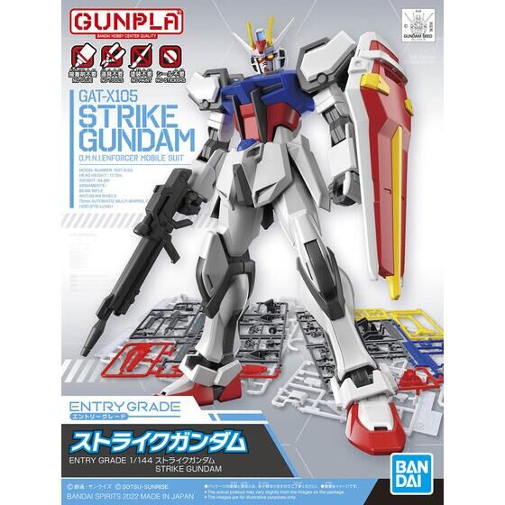 EG Gundam Strike 1/144 Model Kit