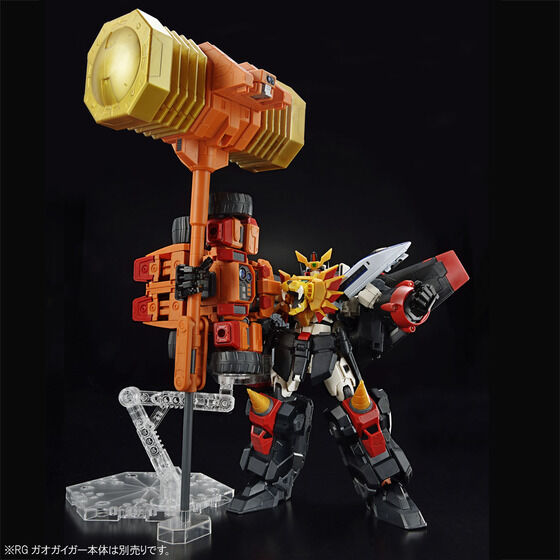 RG Goldymarg King of the Braves Gaogaigar Model Kit