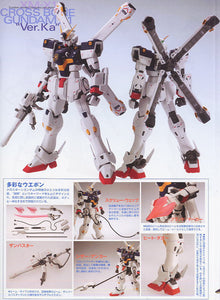 MG XM-X1 Crossbone Gundam Ver Ka. Model Kit