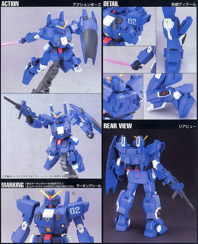 HGUC RX-79BD-2 Blue Destiny Unit 2 1/144 Model Kit