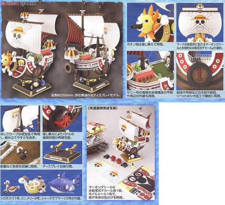 One Piece Thousand Sunny New World Ver. Model Kit