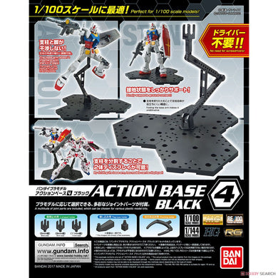 Action Base 4 Black Model Kit