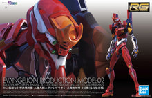 Load image into Gallery viewer, RG Neon Genesis Evangelion EVA Production Model-02 Model Kit