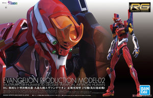 Kit de modèle Rg Neon Genesis Evangelion Eva Production Model-02