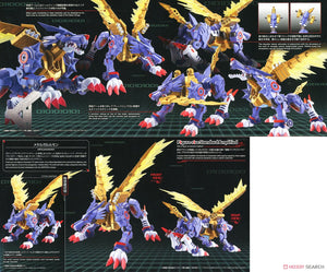 Figure-Rise Standard Amplified Digimon Metal Garurumon Model Kit