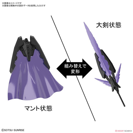 HGBD:R Try Slash Blade Support Weapon 1/144 Model Kit