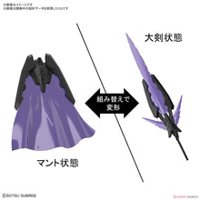 Load image into Gallery viewer, HGBD:R Try Slash Blade Support Weapon 1/144 Model Kit