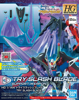 HGBD:R Try Slash Blade Support Weapon 1/144 Model Kit