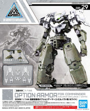 Load image into Gallery viewer, 30MM Option Armor for Commander Cielnova Exclusive White
