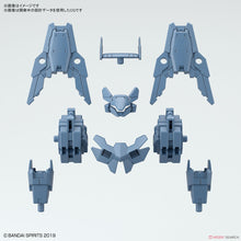 Load image into Gallery viewer, 30MM Option Armor for Commander Cielnova Exclusive Blue Gray