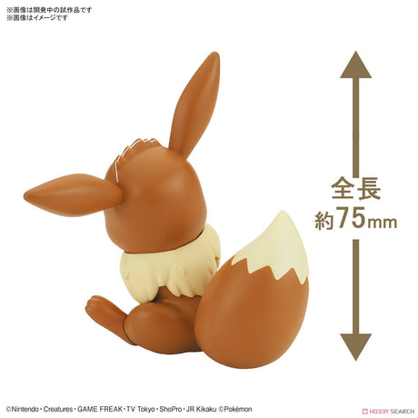 Pokemon Plastic Model Collection Quick 04 Eevee