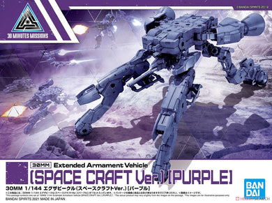 30MM Extended Armament Vehicle Space Craft Ver. Purple