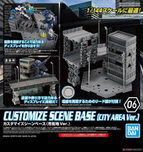 Load image into Gallery viewer, Customize Scene Base City Area Ver 1/144 Model Kit