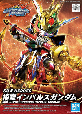 SDW Heroes Wukong Impulse Gundam Model Kit