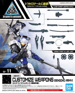 30MM Customize Weapons Sengoku Army Model Kit