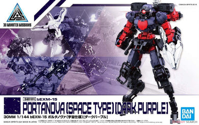 30MM bEXM-15 Portanova Space Type Dark Purple Model Kit