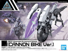 Load image into Gallery viewer, 30MM Extended Armament Vehicle Cannon Bike Ver.