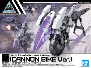 30MM Extended Armament Vehicle Cannon Bike Ver.