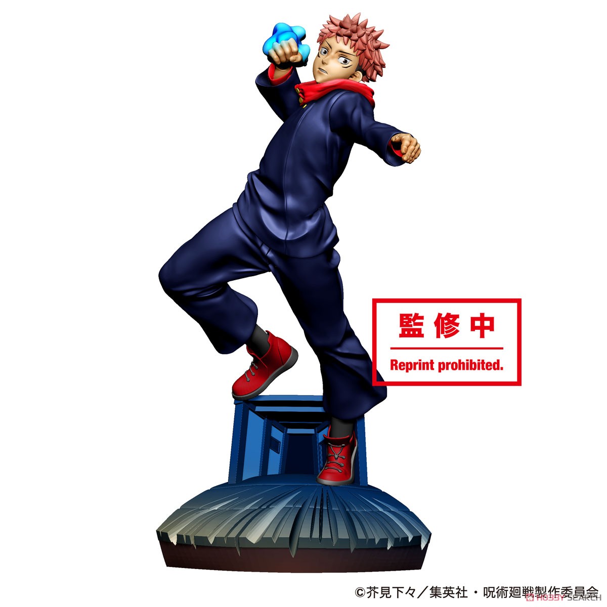 Jujutsu Kaisen Petitrama Takujyo Ryoiki Tenkai V.1 Box Set