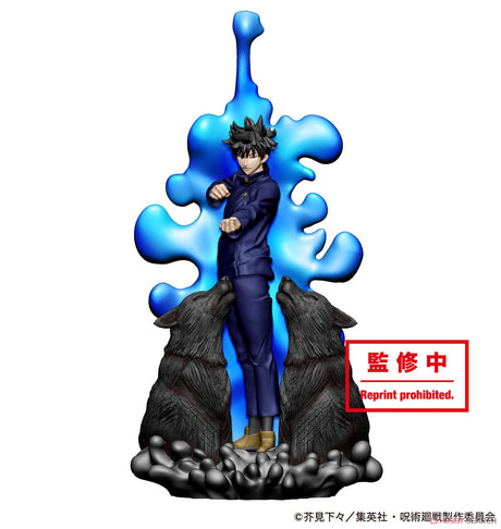 Jujutsu Kaisen Petitrama Takujyo Ryoiki Tenkai V.1 Box Set