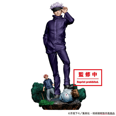 Jujutsu Kaisen Petitrama Takujyo Ryoiki Tenkai V.1 Box Set