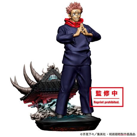 Jujutsu Kaisen Petitrama Takujyo Ryoiki Tenkai V.1 Box Set
