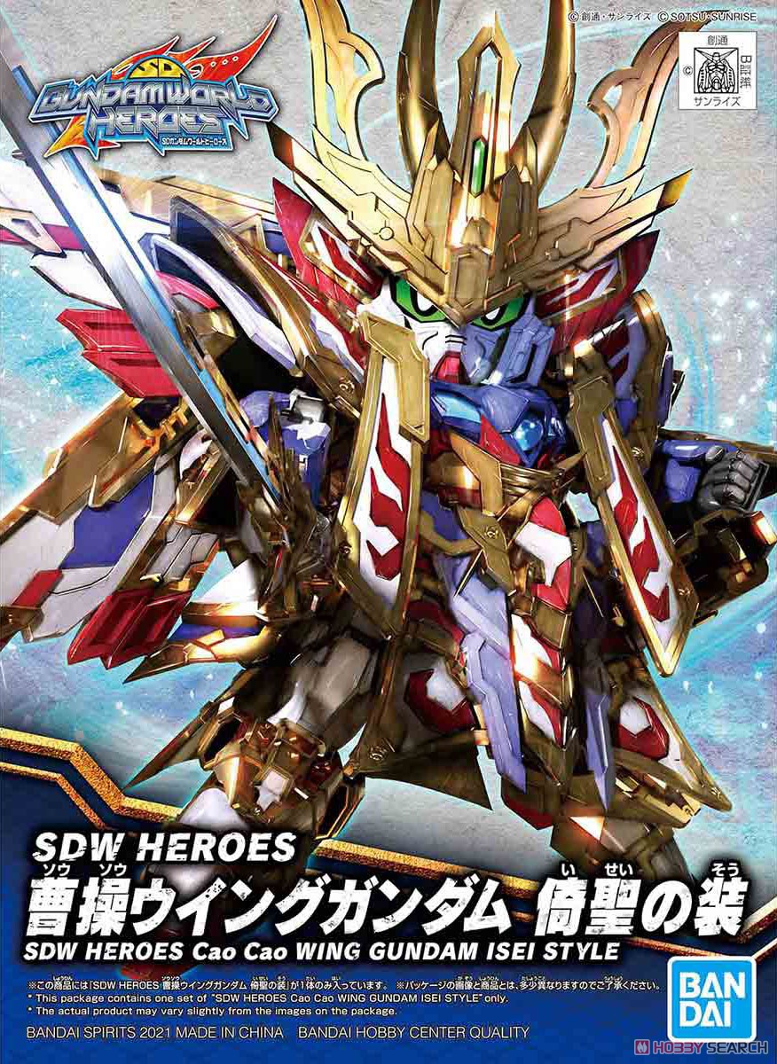 SDW Heroes Cao Cao Wing Gundam Isei Style Model Kit