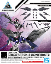 Load image into Gallery viewer, 30MM Option Parts Set 5 (Multi Wing / Multi Booster) Model Kit