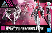 Load image into Gallery viewer, 30MM EXM-E7a Spinatia (Assassin Type) 1/144 Model Kit