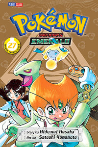 Pokemon Adventures Volume 27 Emerald