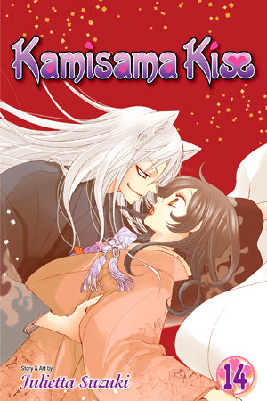 Kamisama Kiss Volume 14