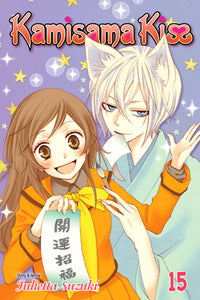 Kamisama Kiss Volume 15