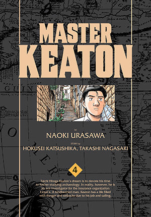 Master Keaton Volume 4
