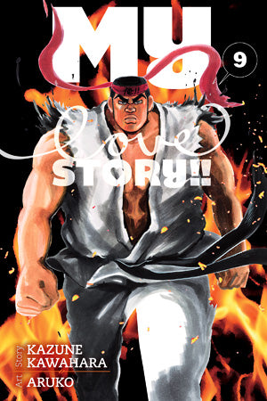 My Love Story!! Volume 9