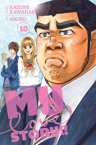 My Love Story!! Volume 10