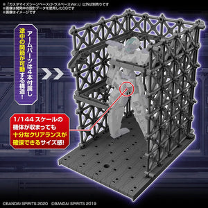 Customize Scene Base Truss Base Ver